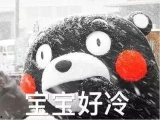 寒冬君搞笑,笑出腹肌的冬季生存指南