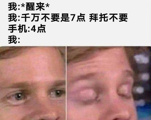 最惨的搞笑照片,笑到肚子疼的尴尬瞬间大集合