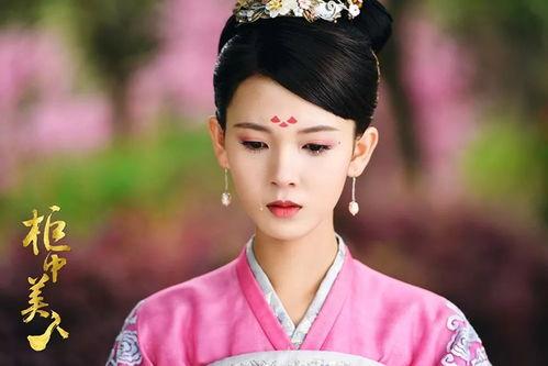 柜中美人演员表,实力派明星齐聚演绎宫廷传奇