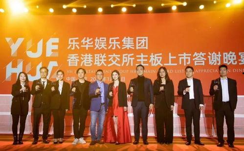 乐华娱乐 投资,引领娱乐产业新风向