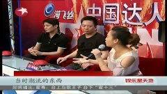 娱乐星天地在线直播,直播带你领略明星风采，尽享欢乐时光