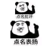 赞扬歌曲好听的表情包,好听歌曲表情包大赏