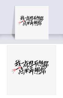 想发照片文案,记录生活美好时光”