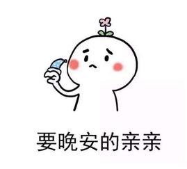 乖退张开表情包,勇敢张开翅膀展翅高飞