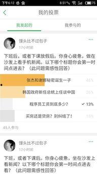 娱乐占新闻比例,娱乐新闻的崛起与影响力
