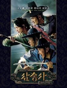 三剑客背景,传奇剑士的荣耀与冒险之旅