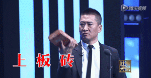 会动的表情包雪姨