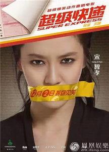 超级快递花絮,笑料百出，温情满满