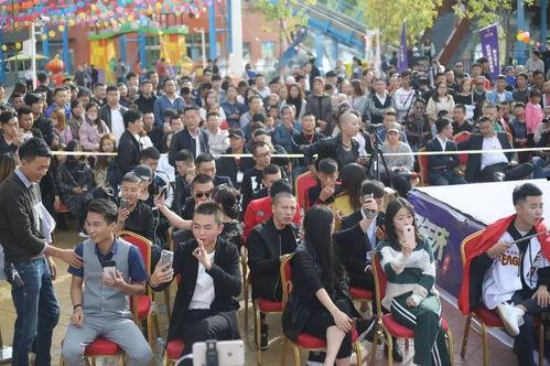 网红节在那举行