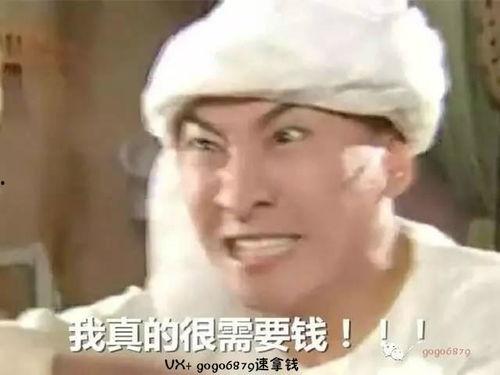 福尔康表情包伸手,揭秘网络文化的魅力与影响力