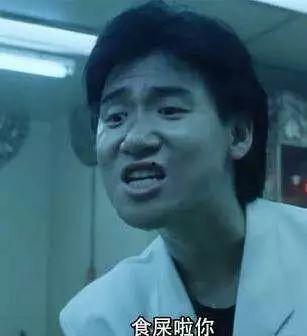 张学友自己的表情包